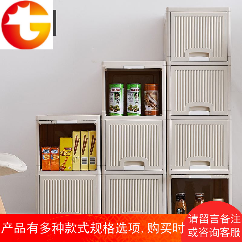 夹缝收纳柜塑料置物柜简易储物柜自由组合浴室卫生间卧室床头柜子