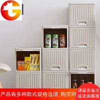 夹缝收纳柜塑料置物柜简易储物柜自由组合浴室卫生间卧室床头柜子
