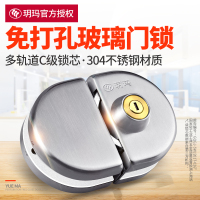 玥玛玻璃门锁双开门免开孔推拉单门锁不锈钢移门锁正品包邮