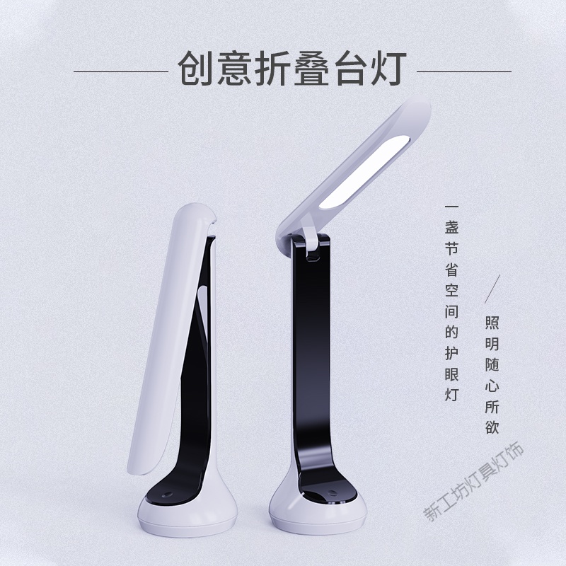 苏宁放心购 小台灯学习专用护眼书桌学生写作业充电卧室台灯大学生宿舍床头灯高清大图