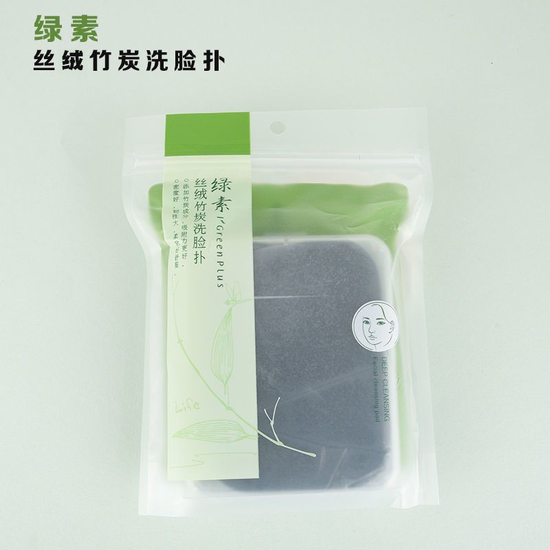 绿素黑色竹炭磨砂海绵手套洗脸扑深层清洁抗菌洁面扑加厚大带盒子 绿素竹炭洗脸扑