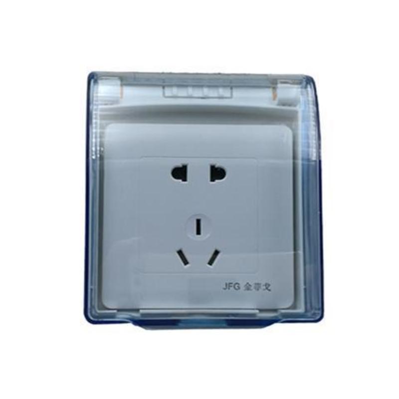 明盒防水五孔插座10a防溅盒防尘盖带开关一开16a三孔 暗装防水五孔10a