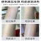 赵露思推荐]sumbody烟酰胺蜜桃白茶身体乳女夏清爽保湿持久留香 (蜜桃白茶身体乳1瓶)懒人款-热卖款