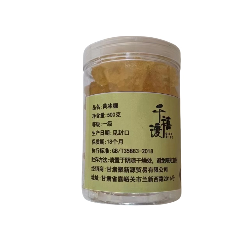 千禧渡 黄冰糖 HBT-01 500克 罐高清大图