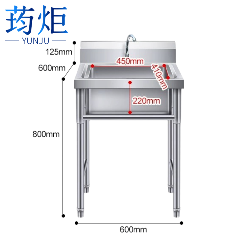 荺炬不锈钢水池60cm台