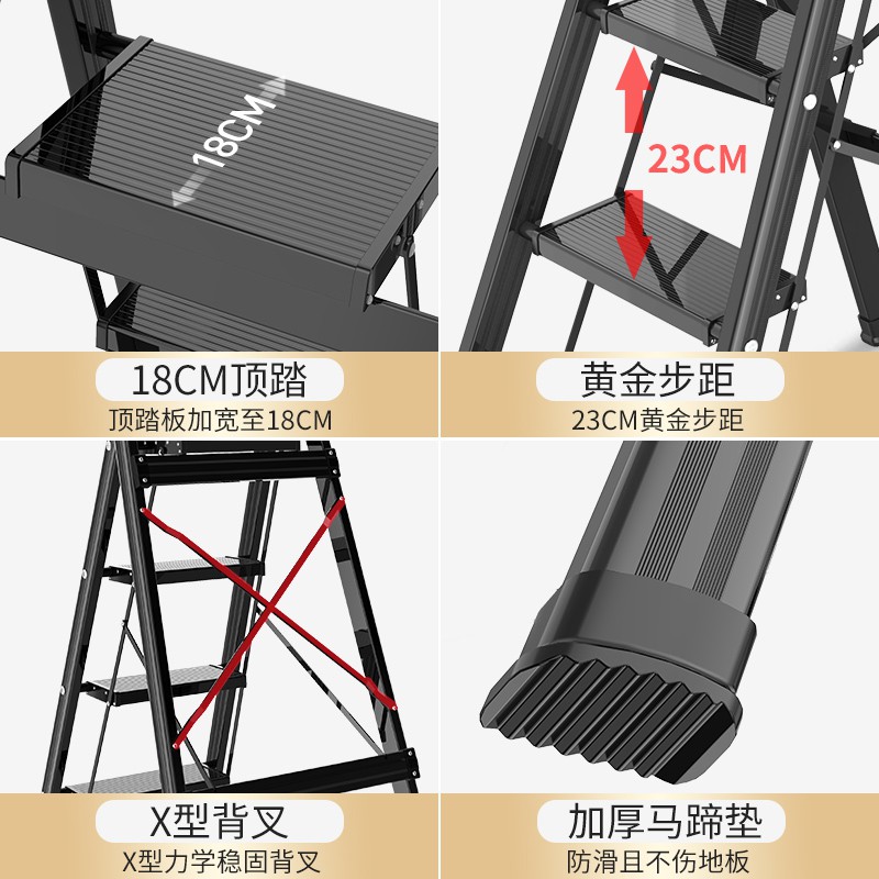 梯子家用折叠人字梯伸缩铝合金多功能室内四五步踏板梯楼梯 三维工匠 顶踏18cm钢琴黑加厚铝合金四步梯家用梯高清大图