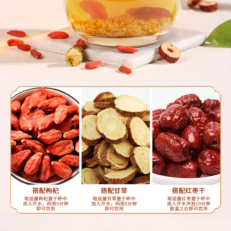 北京同仁堂菟丝子 155g 吐丝子 男性滋补泡酒料泡水 养生泡饮代用茶官方正品高清大图