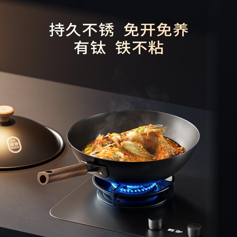 迈巴勒 M-2418钛融射不沾炒锅 黑盖款 32cm高清大图