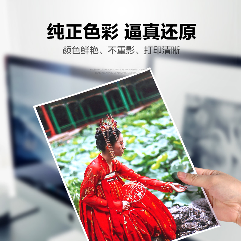 彩格适用佳能GI-890墨水G1810 G2800 G2810 G3800 G3810 G4810 G1800打印机墨盒高清大图