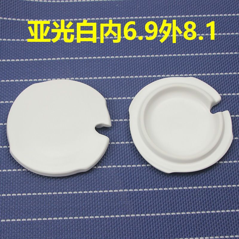 茶杯盖亚光亮光白色盖子配件杯盖子陶瓷杯盖通用马克杯圆形盖 多边形亚光白内6.9外8.1