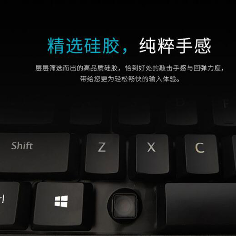 雷柏有线静音键 鼠 套装