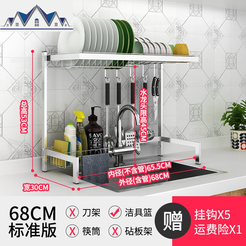 不锈钢厨房水置物架放碗碟架沥水架厨房用品收纳架碗筷滤水架_491高清大图