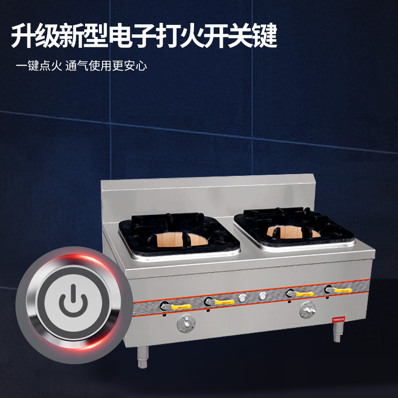 脉巴赫 商用燃气双头矮汤灶 猛火煲汤炉食堂低汤炉天然气液化气可选MBH-RQ-DTSATL02高清大图
