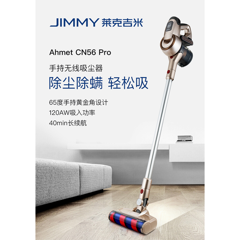 莱克(LEXY) CN56Pro 吸尘器 单台装