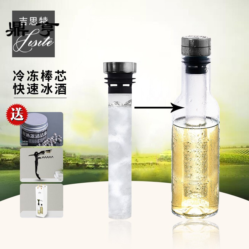 鼎亨红酒冰酒器家用醒酒器水晶玻璃无铅欧式个性酒具分酒器红酒冰