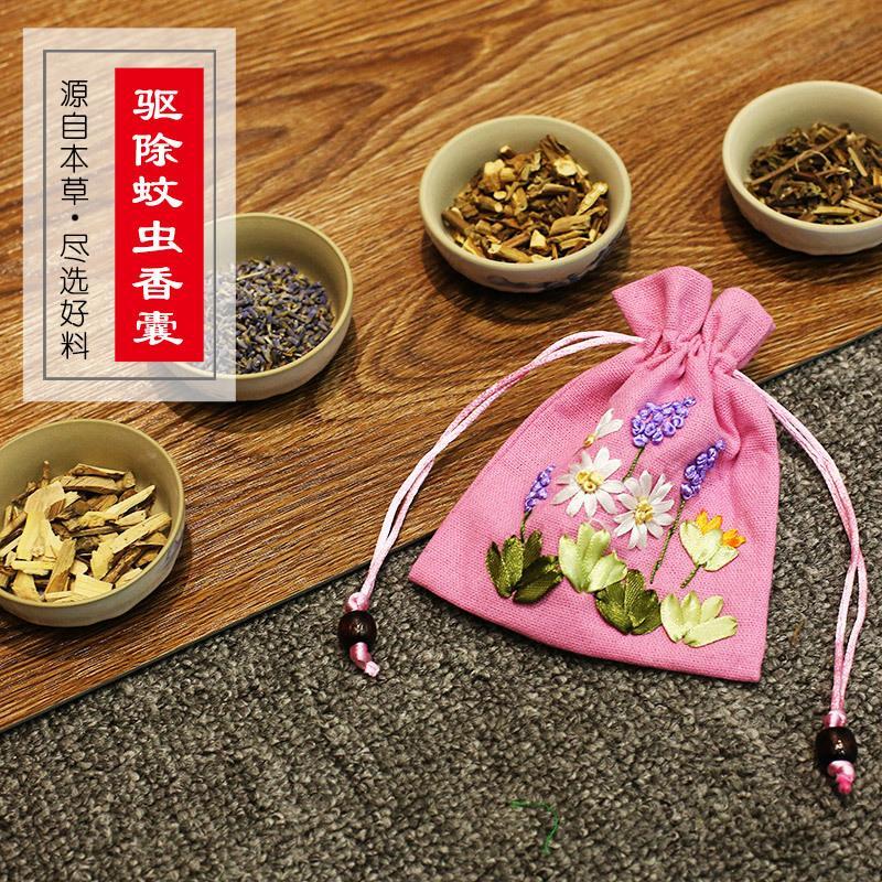 驱蚊包防蚊香包儿童随身香袋卧室艾香囊驱虫本香袋