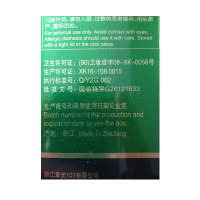 章光101B防脱育发剂120ml 防脱祛油 去屑止痒 疏通毛囊