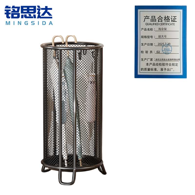 铭思达雨伞架超大号个高清大图