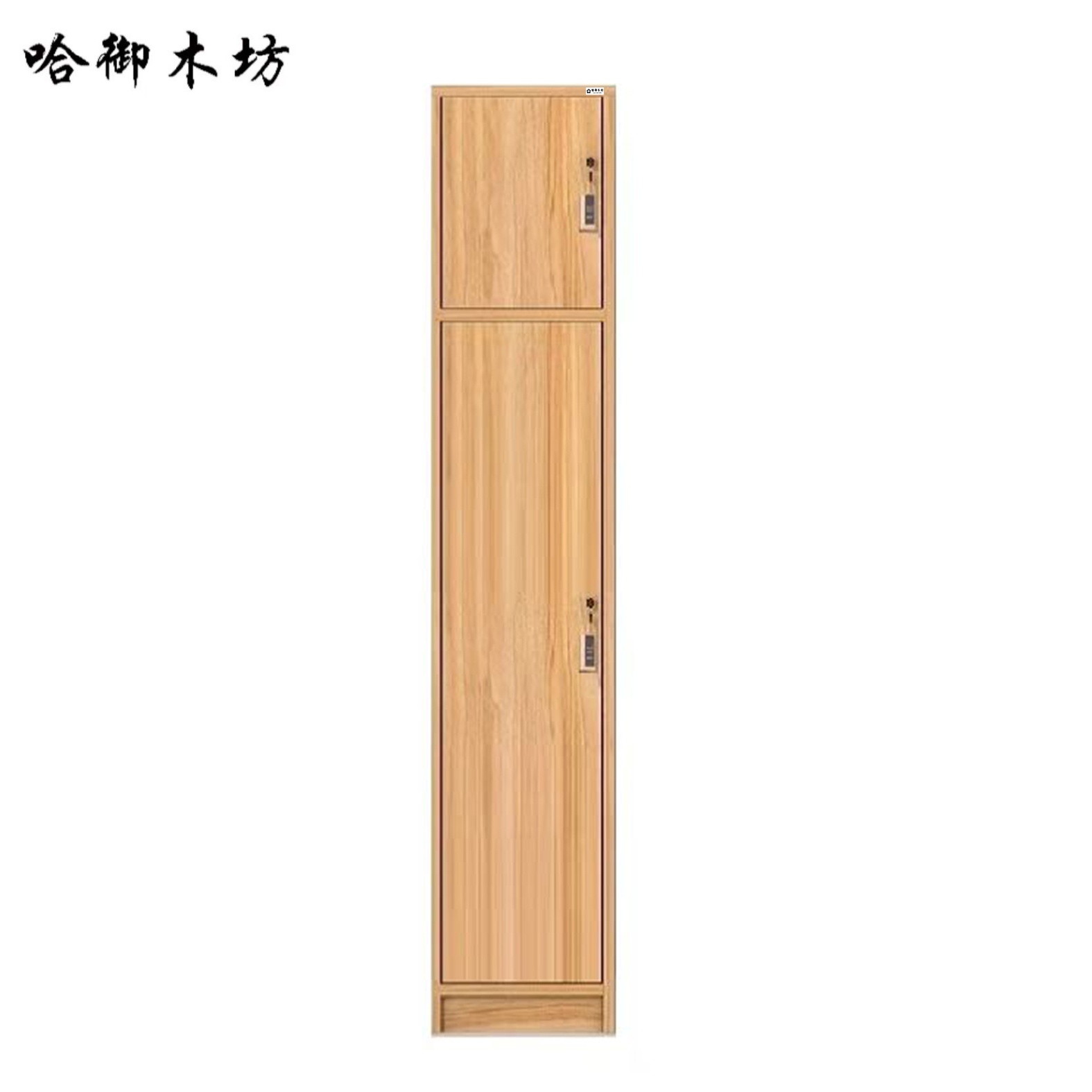 哈御木坊可定制板式连体更衣柜400*550*2400mm/个