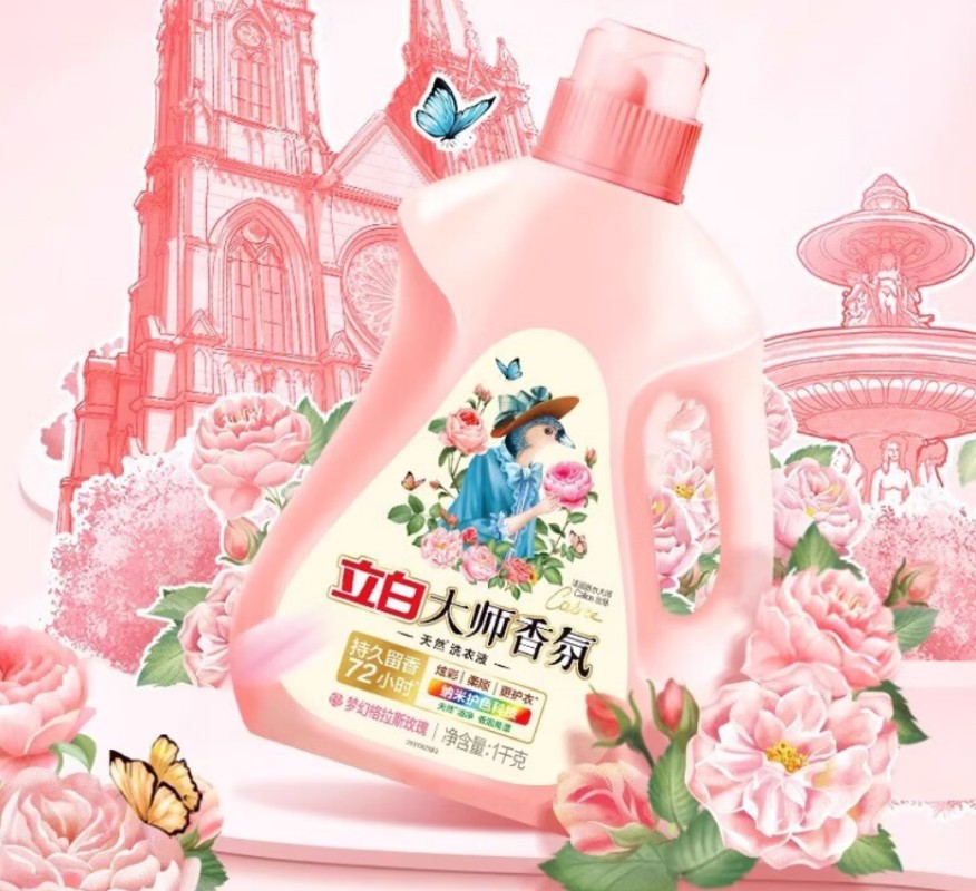 立白大师香氛天然洗衣液(瓶装)1KG*2高清大图