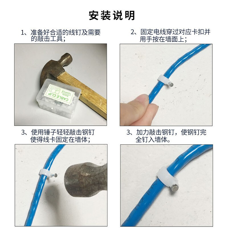 PPR25卡子