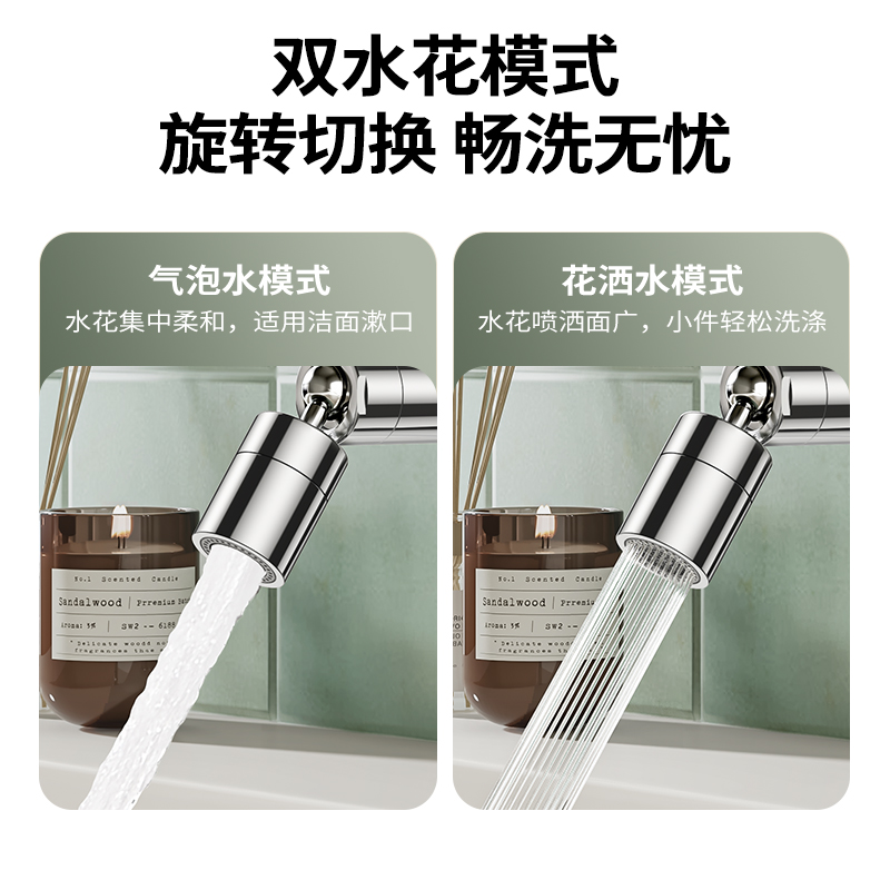 九牧(JOMOO) 双功能单把万向面盆龙头 32393-506/1B-Z高清大图