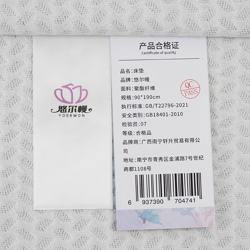 悠尔幔 床垫 90*190cm/张高清大图