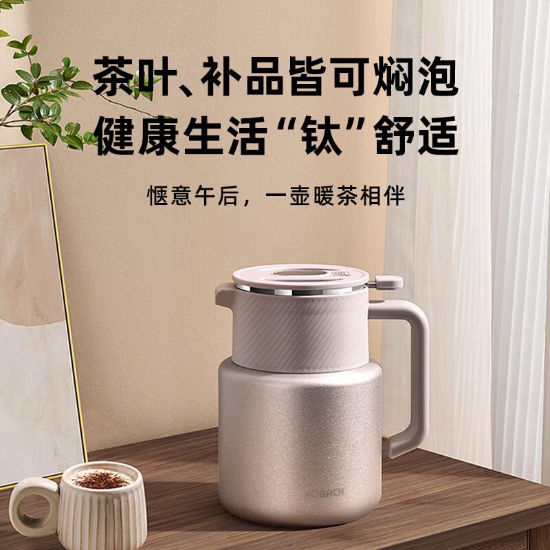 康巴赫闷茶壶纯钛内胆焖茶保温泡茶壶带水温显示茶水分离带滤网智能温显钛闷茶壶香槟金1.5L高清大图