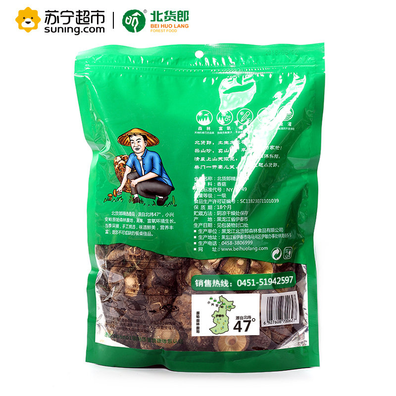 北货郎 椴木香菇东北特产干货 250g/袋 蘑菇珍珠菇金钱菇