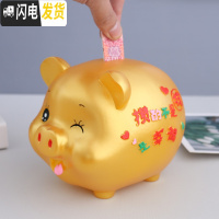 三维工匠存钱罐儿童防摔大容量储蓄罐纸币硬币零钱新年小礼品 小号攒钱幸福猪-粉色存200枚