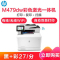 惠普 (HP) M479dw 彩色激光多功能一体机 打印复印扫描三合一 自动双面打印