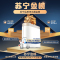 [全屋净水套餐]安吉尔哪吒500G净水器+安吉尔全屋净化前置过滤器J3217-GWG-4000
