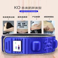2024款甩脂机抖抖机瘦身器材懒人燃脂腰带瘦腰瘦腿瘦肚子神器腹部减肥器卓妈妈