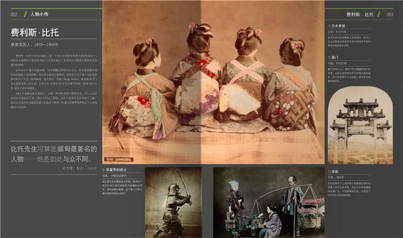 [正版]伟大的摄影 DK经典摄影简史精彩瞬间解读摄影师生平拍摄手法风格大师小传威廉·亨利 亨利·卡蒂埃布列松 东松照明高清大图