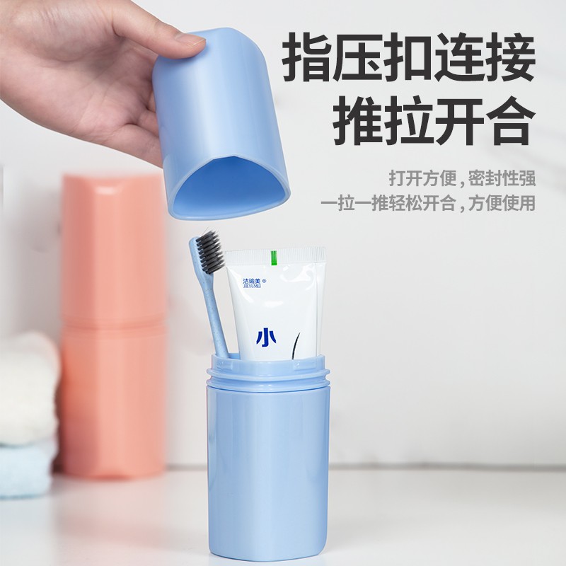 旅行牙刷收纳盒便携式多功能洗漱杯旅游牙膏牙缸漱口杯套装刷牙杯 三维工匠 [升级款]优选加厚材质/密封性强/粉色高清大图