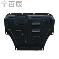 宁百辰 名爵汽车保护动机塑钢下护板 名爵锐腾 锐行 MG3 MG6两厢/三厢 MG5 MG