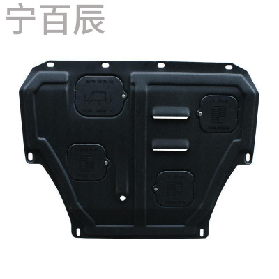 宁百辰 名爵汽车保护动机塑钢下护板 名爵锐腾 锐行 MG3 MG6两厢/三厢 MG5 MG