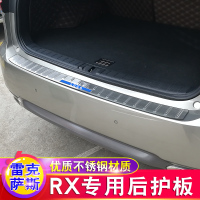 适用闪电客雷克萨斯新rx450h RX300RX45HL后护板专用后备箱踏板槛 五座RX外置后护板(时尚半包围)银色蓝标