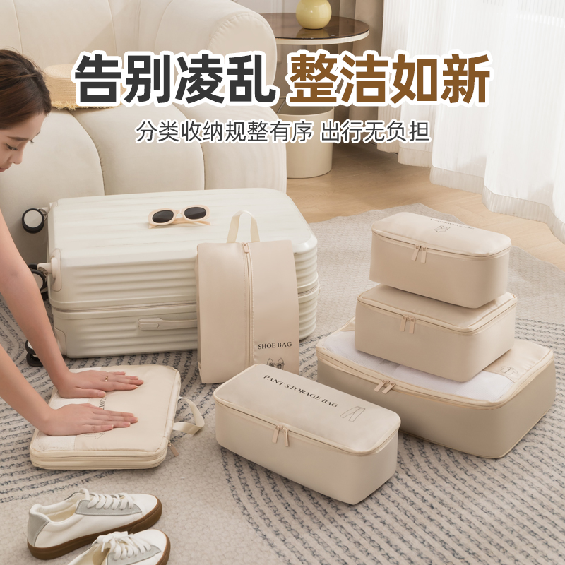 安纳客居贡缎旅行收纳六件套行李箱衣物分装收纳包便携收纳整理衣服裤子袋高清大图