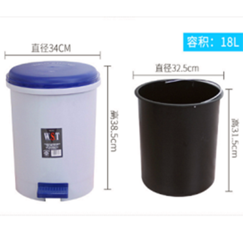 顺胜 卫生桶垃圾桶18L 34*38.5cm