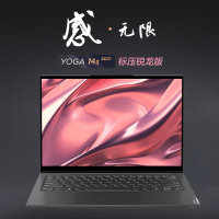 联想(Lenovo)Yoga14s 2021八核R7轻薄笔记本电脑(R7-5800HS/16G/512G/MX450_2G独显/14英寸) 2.8K高清屏 灰 办公设计网课本