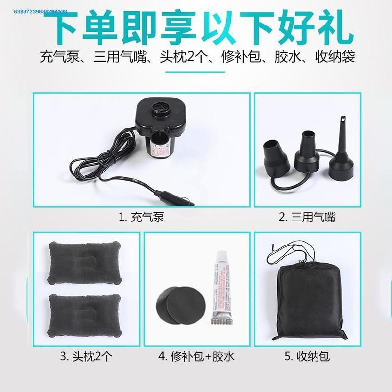 敬平凯迪拉克ATS-L CT6XTS汽车载充气床垫睡垫气垫床后排座旅行床 波浪纹植绒款-护头挡灰色 平