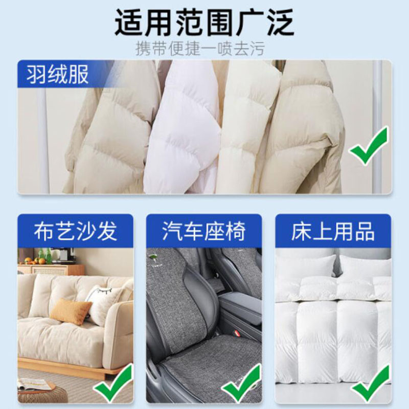 多功能泡沫清洁剂衣服鞋子慕斯干洗剂强力高浓缩去黄去污渍神器高清大图