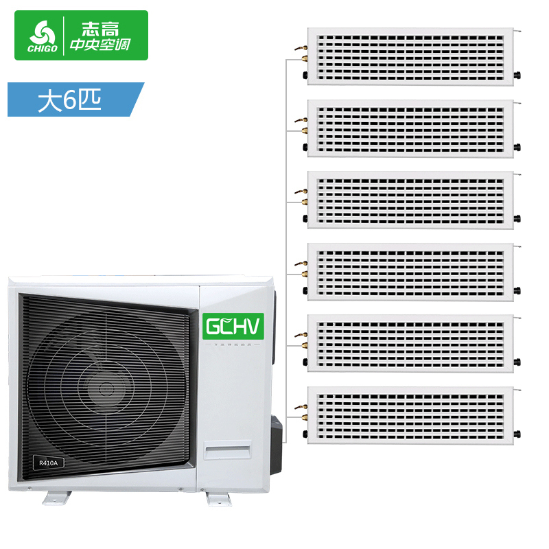 志高(CHIGO)集威系列多联机中央空调一拖六 大6匹变频冷暖 1级能效 115-165㎡ GCHV-V160WA-B