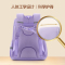 爱华仕（OIWAS）书包 小学生减负护脊 防泼水英伦风书包OCB5027默认紫色（蓝色备注）