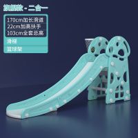 滑滑梯秋千组合滑梯儿童室内小型宝宝家用乐园游乐场玩具