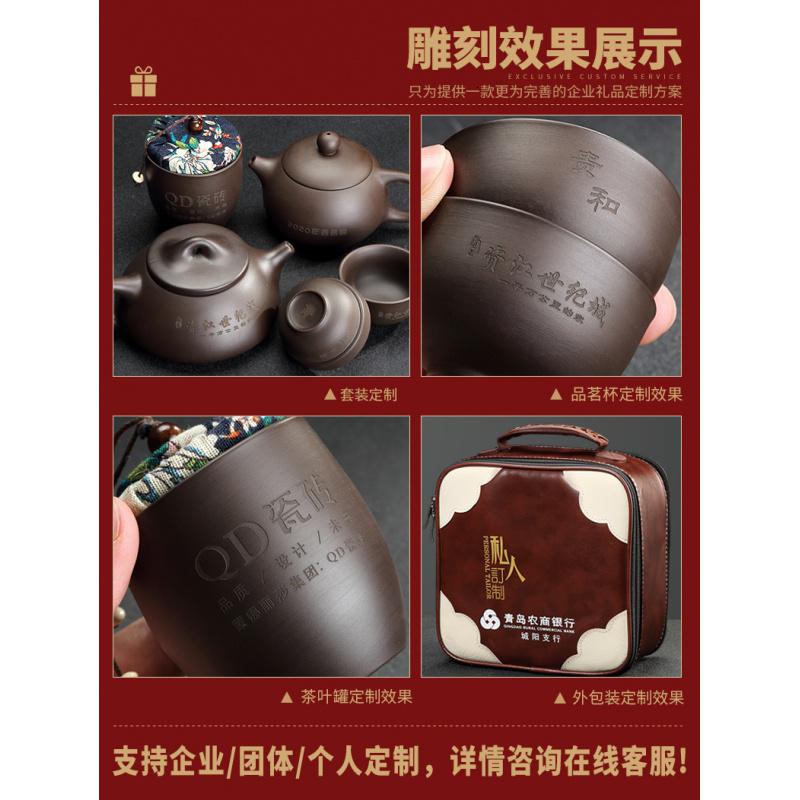 家柏饰(CORATED)紫砂旅行茶具带茶盘户外便携收纳包功夫泡茶壶一壶四杯快客杯高清大图