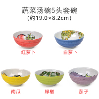 美浓烧手绘风釉下彩日式和风陶瓷创意面碗汤碗大碗泡面碗拉面碗7.5英寸(5碗装)