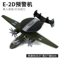 合金飞机模型战斗机直升机预警机仿真金属玩具男孩儿童玩具飞机 M28直升机(迷彩绿色)