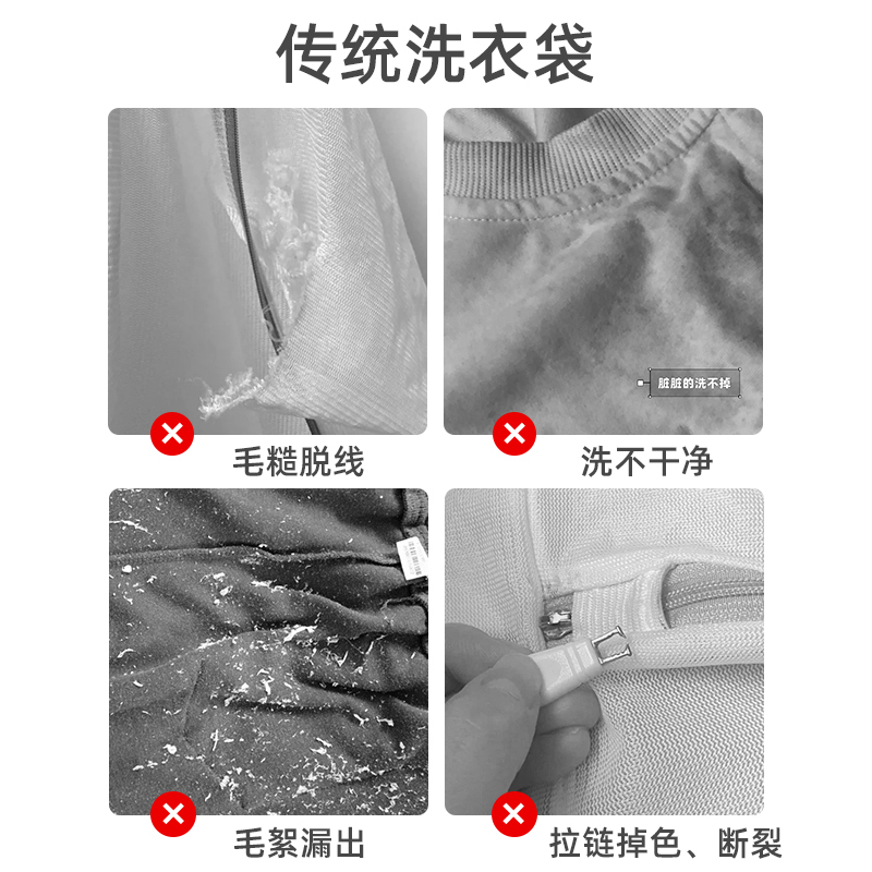 [苏宁推荐]杜拓洗衣袋机洗专用内衣文胸加厚护洗袋防缠绕防变形 三件套(外套+T恤+文胸)高清大图